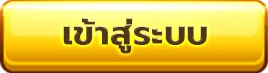 nova555